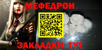 прущая мука Волжск