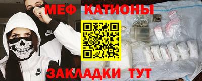 мяу мяу мука Будённовск