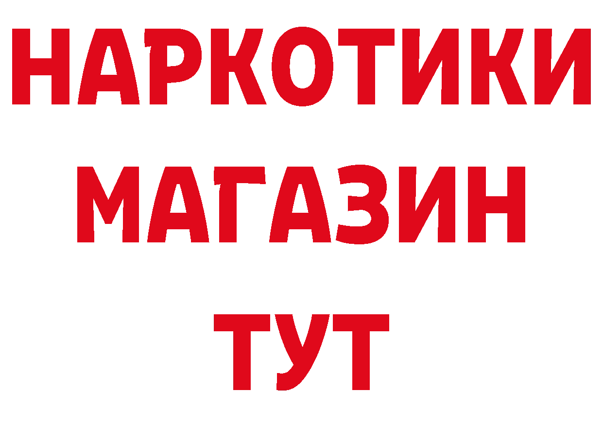 Марки 25I-NBOMe 1,8мг ТОР это кракен Зеленогорск