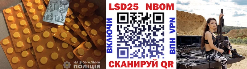 LSD-25 экстази ecstasy  что такое наркотик  Зеленогорск 