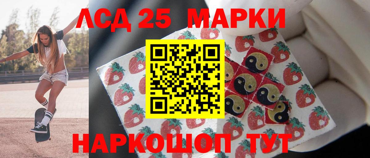 Зеленогорск  LSD-25 экстази ecstasy  Вход с VPN 