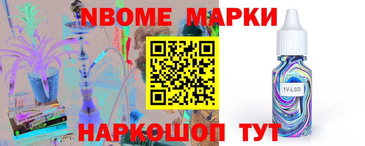 ЛСД экстази ecstasy Зеленогорск