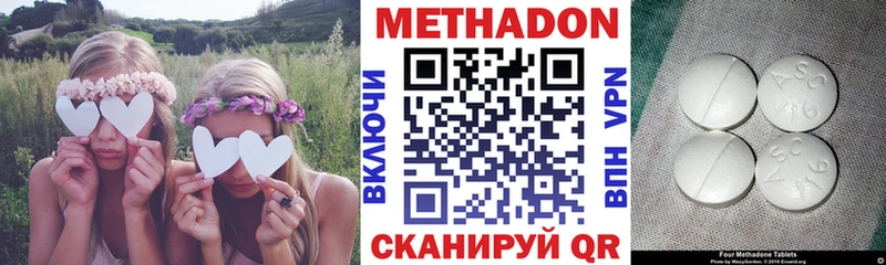 кракен ONION  Зеленогорск  Метадон VHQ  дарнет шоп 