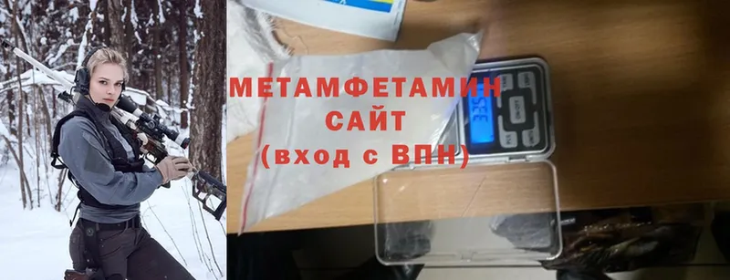 Метамфетамин витя  Зеленогорск 