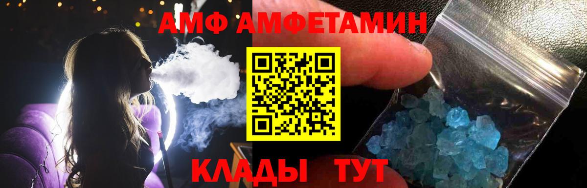 Первитин винт Зеленогорск