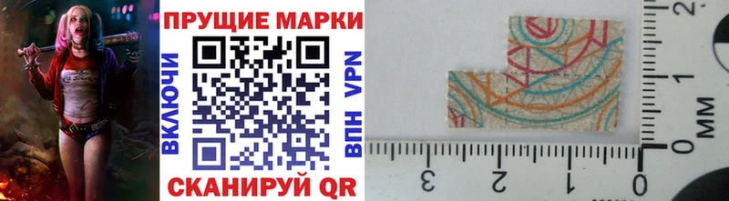 Марки NBOMe 1,5мг  Зеленогорск 