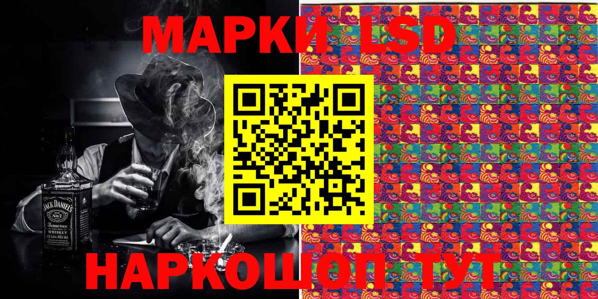 Марки N-bome 1,8мг Зеленогорск