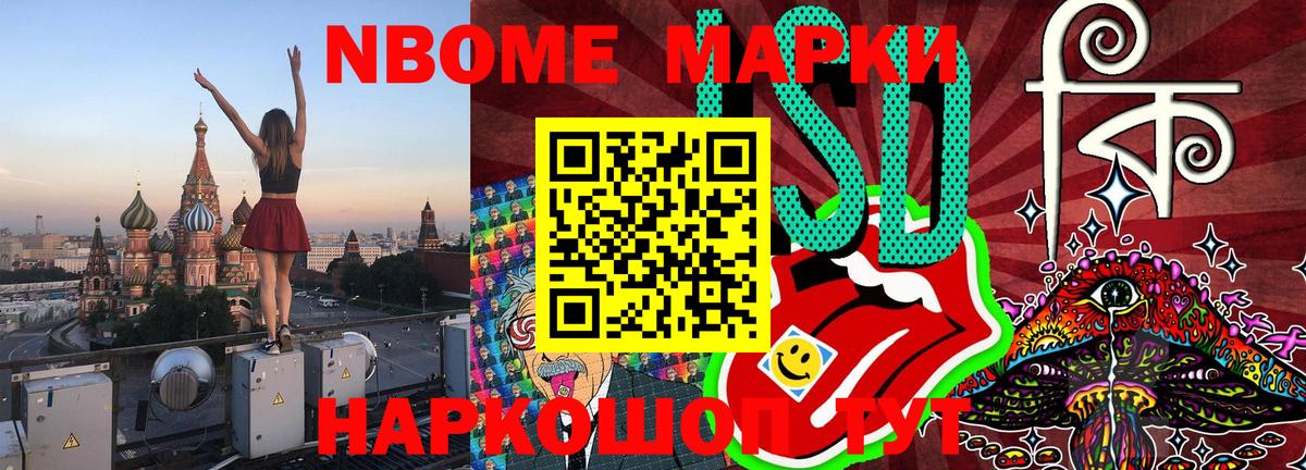 Зеленогорск  Наркотические марки 1500мкг  Наркотические марки 1500мкг  Наркотические марки  Вход с VPN 