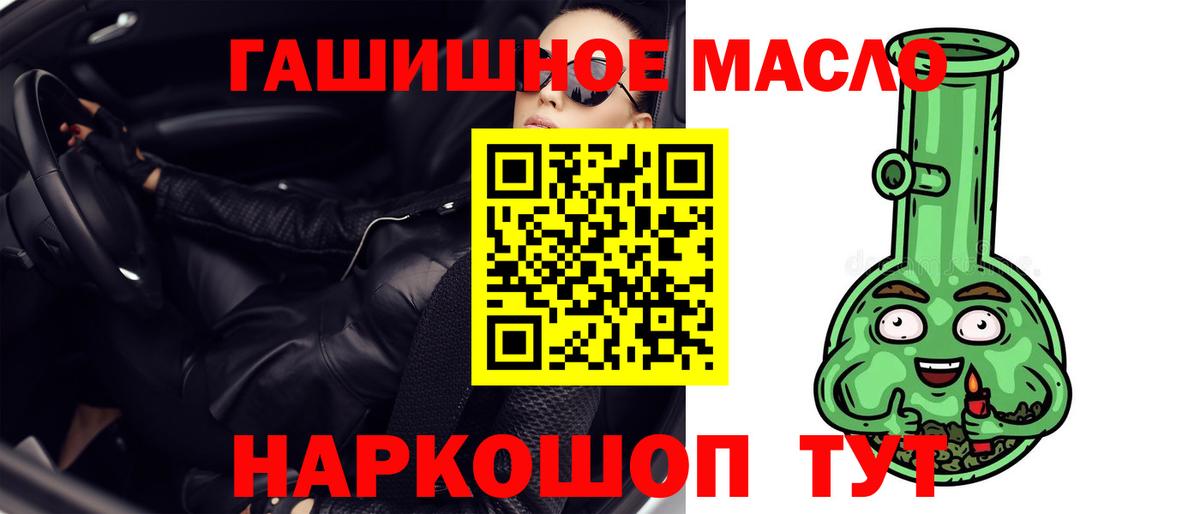 Зеленогорск  ТГК вейп с тгк  Вход с VPN 