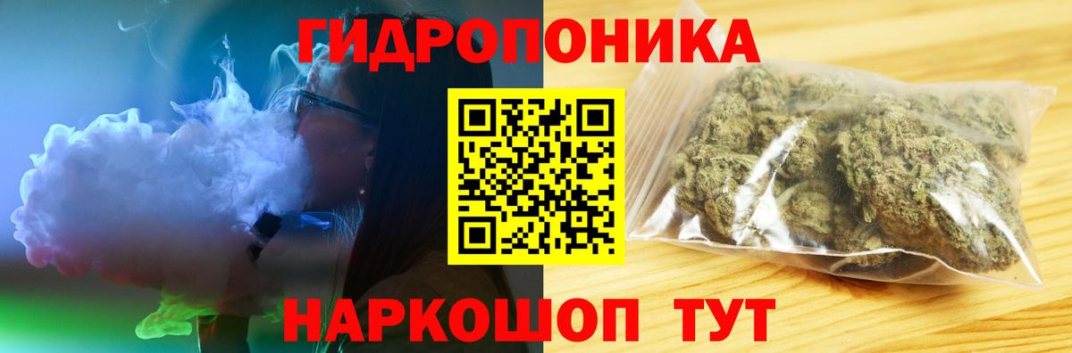 Канабис LSD WEED  Конопля AK-47  Зеленогорск  Шишки марихуана White Widow  Вход с VPN 