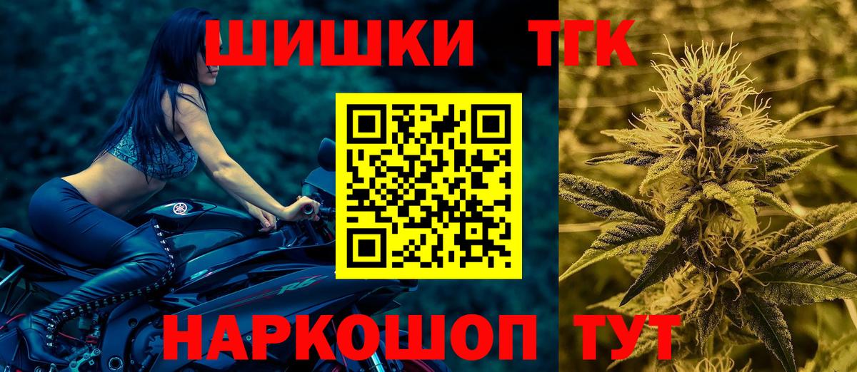 МАРИХУАНА Bruce Banner Зеленогорск