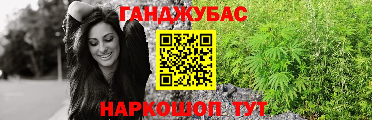 Бошки марихуана White Widow  Зеленогорск  МАРИХУАНА White Widow  Конопля MAZAR 